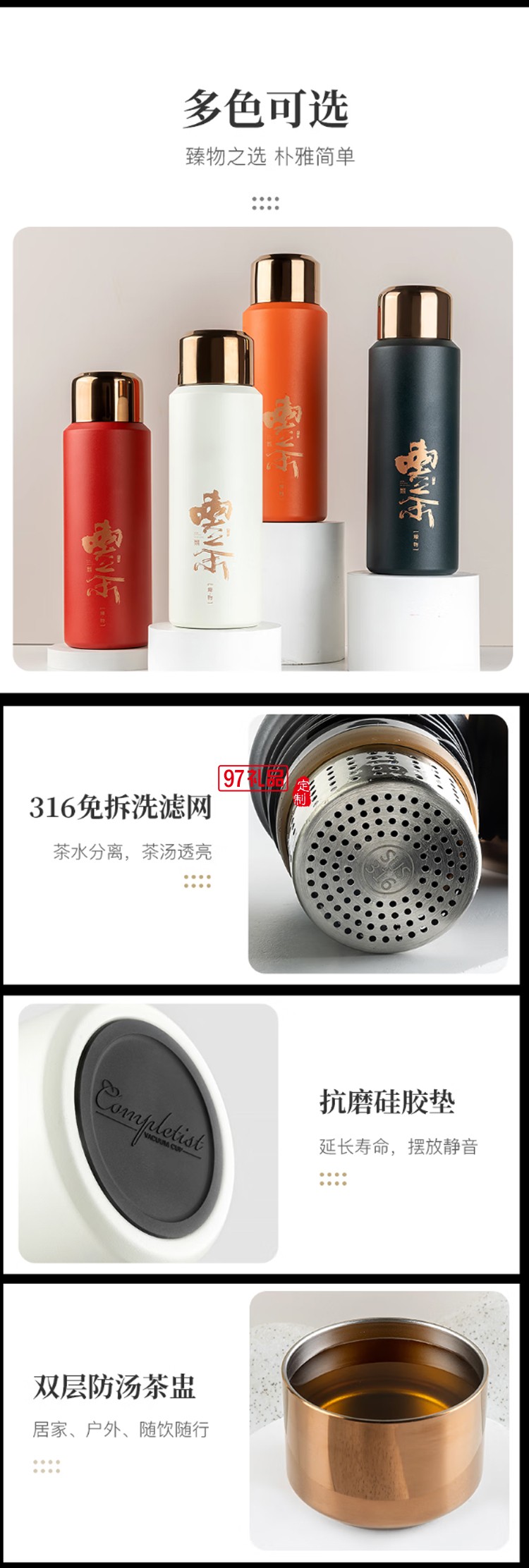 米索（MEIISEO） 焖茶杯保温泡茶杯闷泡茶水分离316不锈钢杯