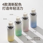 万物有氧磁吸可视新款磁吸杯茶水分离杯大容量运动可视保 
