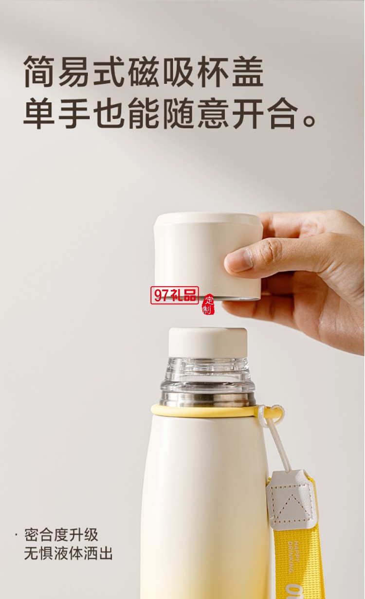 万物有氧—冷萃冷泡杯新款磁吸茶水分离杯高颜值磁弹泡茶杯