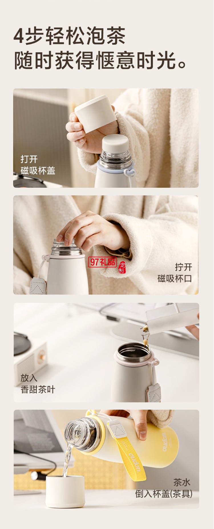 万物有氧—冷萃冷泡杯新款磁吸茶水分离杯高颜值磁弹泡茶杯