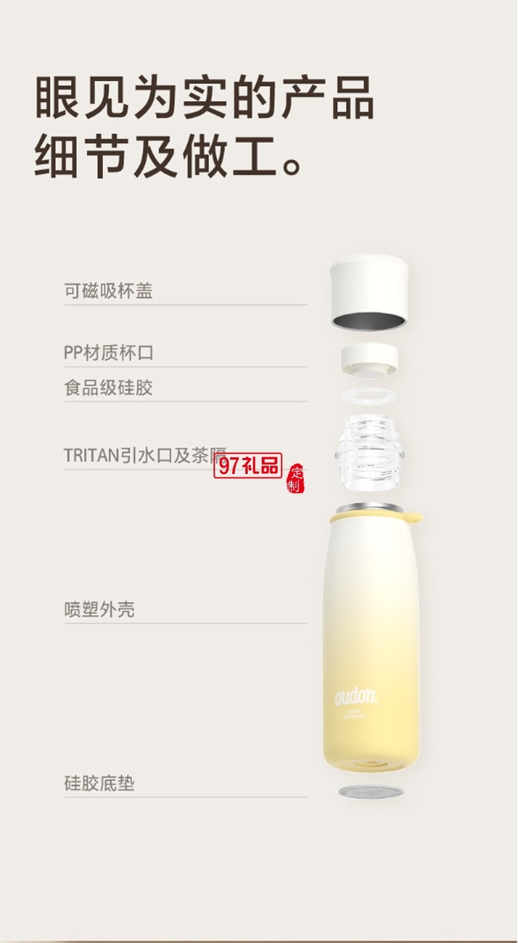 万物有氧—冷萃冷泡杯新款磁吸茶水分离杯高颜值磁弹泡茶杯