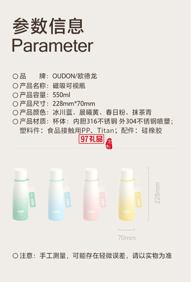 万物有氧—冷萃冷泡杯新款磁吸茶水分离杯高颜值磁弹泡茶杯