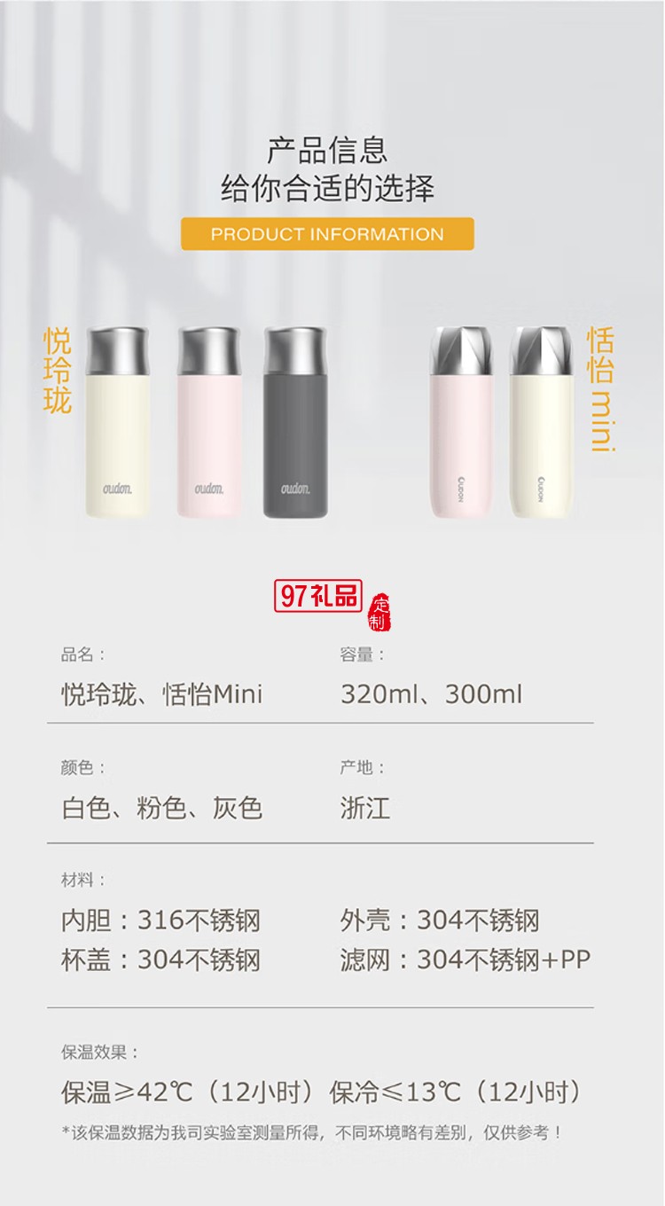  贝特系列-桌面杯 智能温显可拆卸闷茶杯 316不锈钢保冷杯