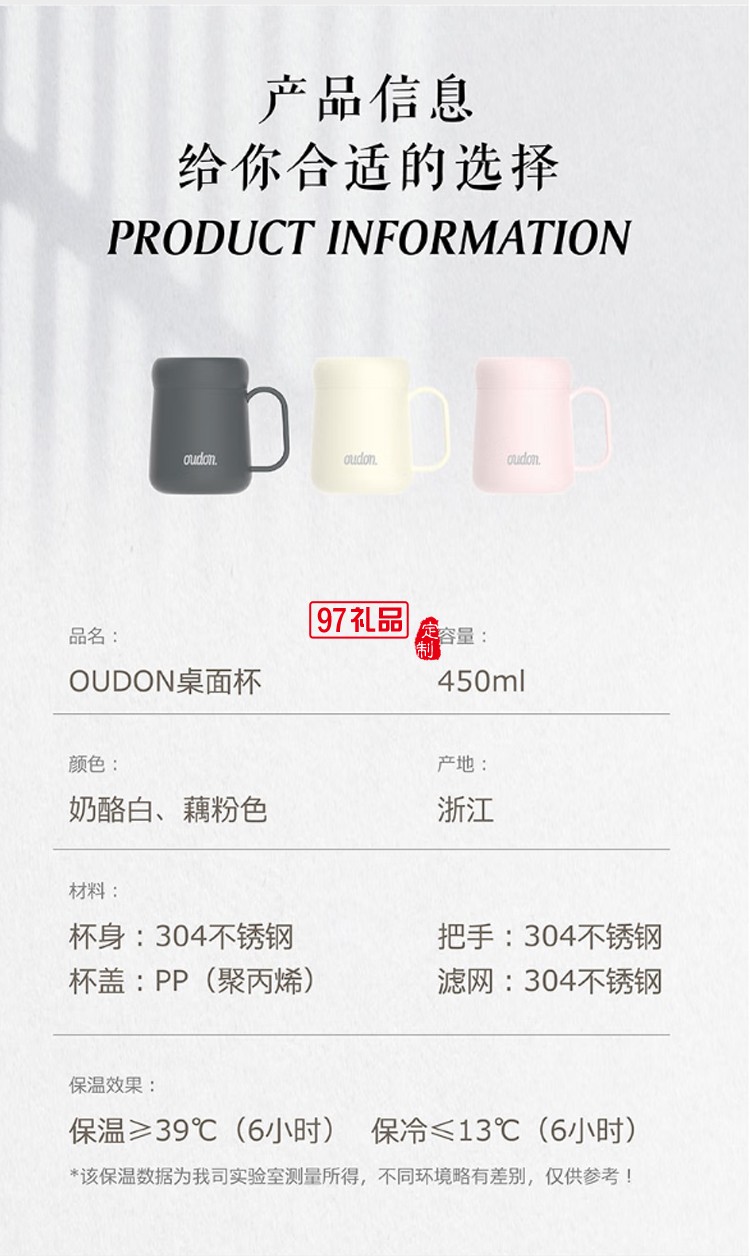  贝特系列-桌面杯 智能温显可拆卸闷茶杯 316不锈钢保冷杯