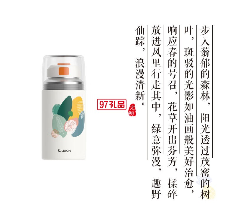 贝特系列-随心杯OUDON随心杯-趣野仙踪