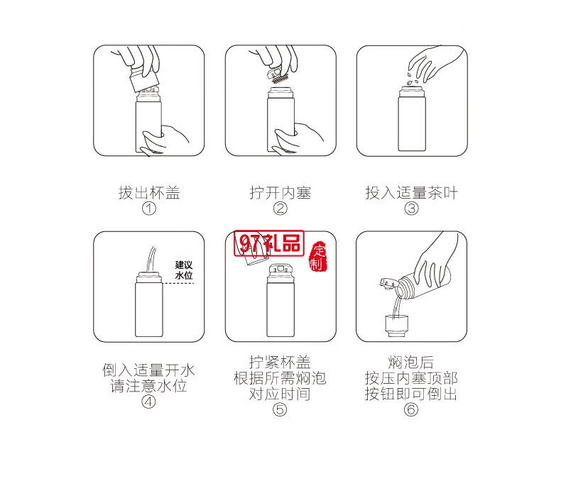 贝特系列-随心杯OUDON随心杯-趣野仙踪