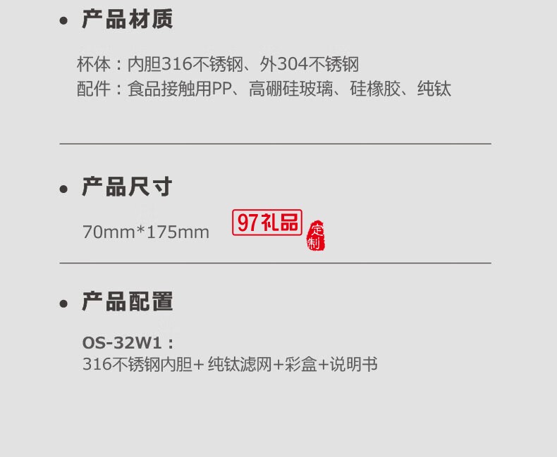 贝特系列-随心杯OUDON随心杯-趣野仙踪