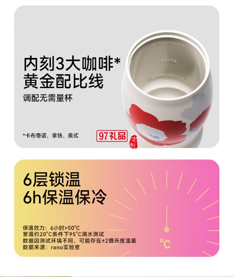 乐序rano女生陶瓷内胆保温杯曼特宁咖啡杯