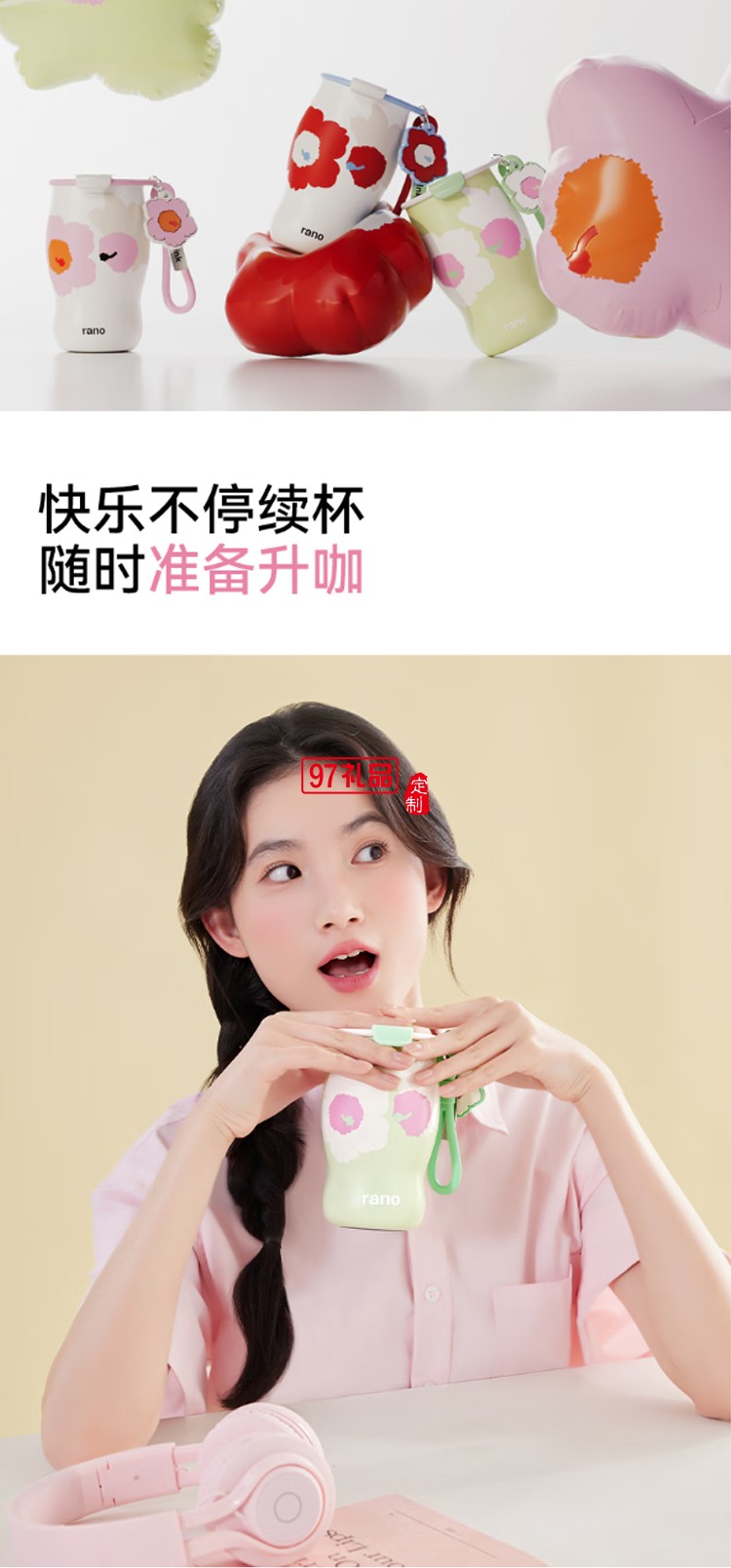 乐序rano女生陶瓷内胆保温杯曼特宁咖啡杯