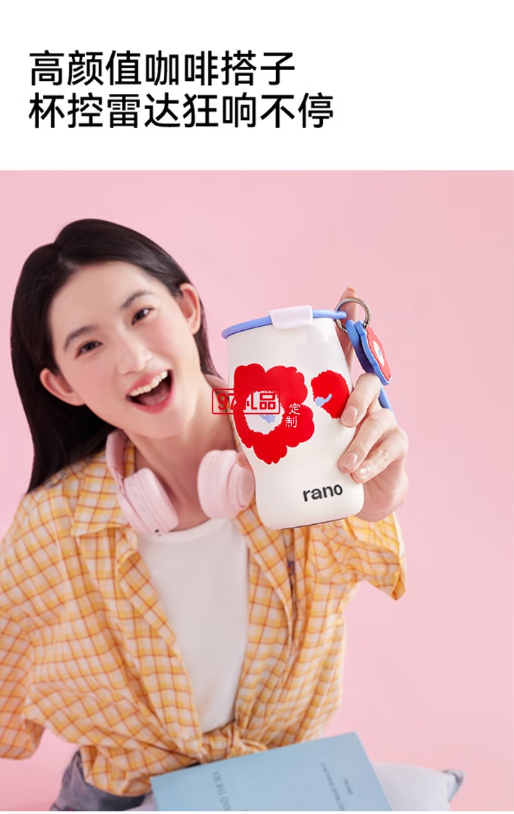 乐序rano女生陶瓷内胆保温杯曼特宁咖啡杯