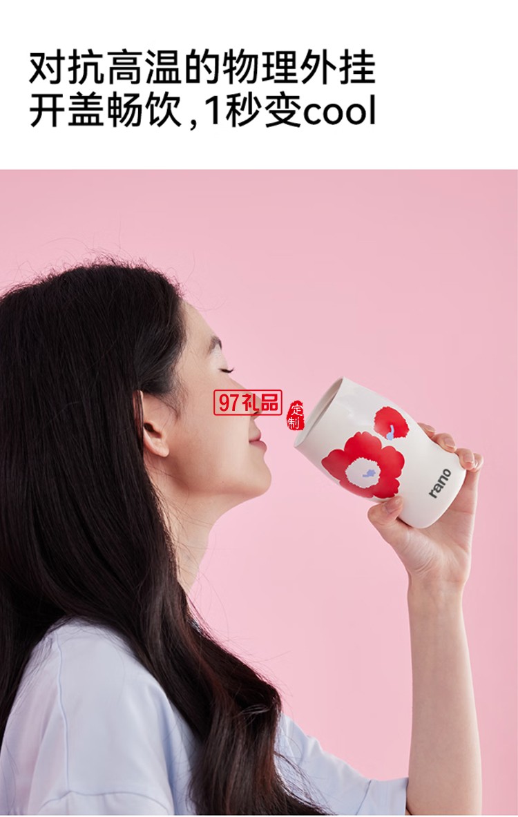 乐序rano女生陶瓷内胆保温杯曼特宁咖啡杯