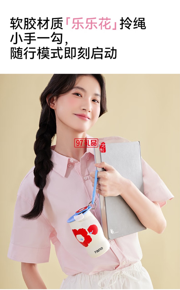 乐序rano女生陶瓷内胆保温杯曼特宁咖啡杯