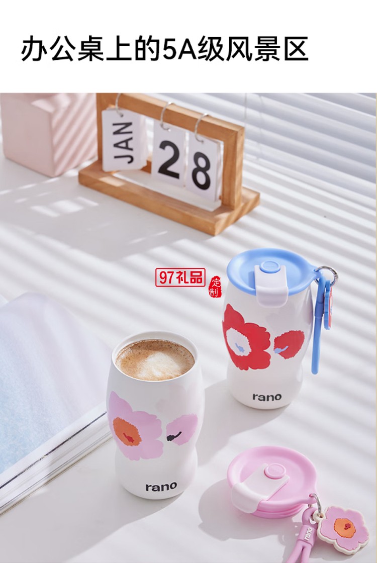 乐序rano女生陶瓷内胆保温杯曼特宁咖啡杯
