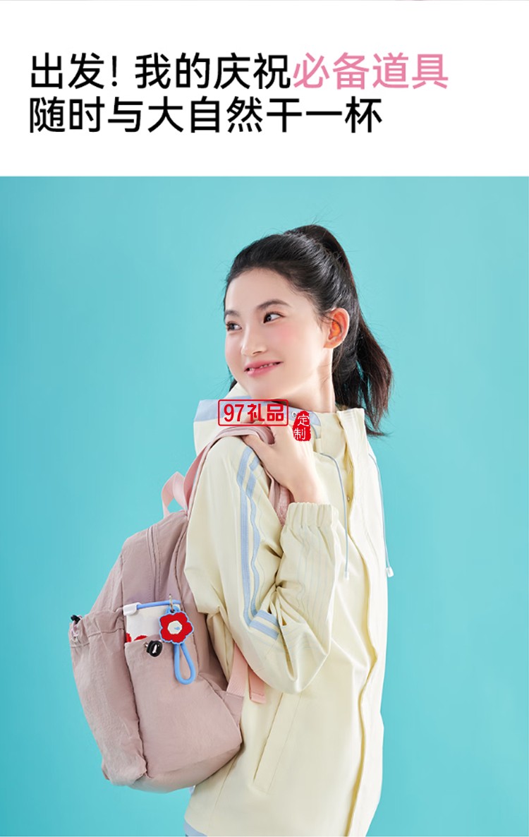 乐序rano女生陶瓷内胆保温杯曼特宁咖啡杯