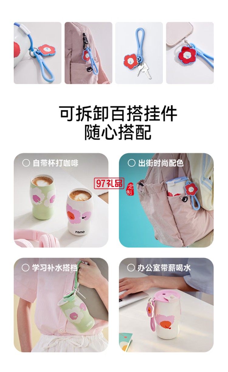 乐序rano女生陶瓷内胆保温杯曼特宁咖啡杯