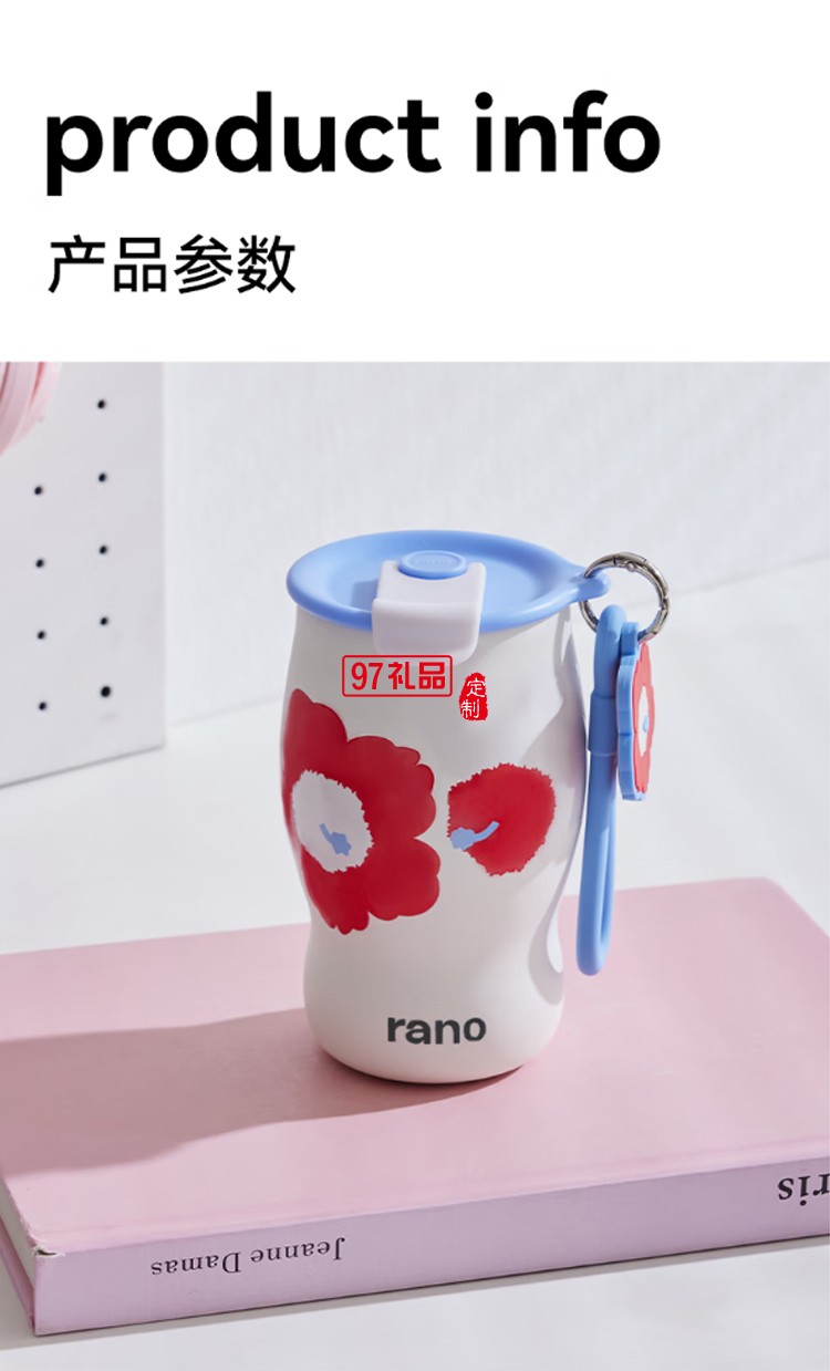 乐序rano女生陶瓷内胆保温杯曼特宁咖啡杯