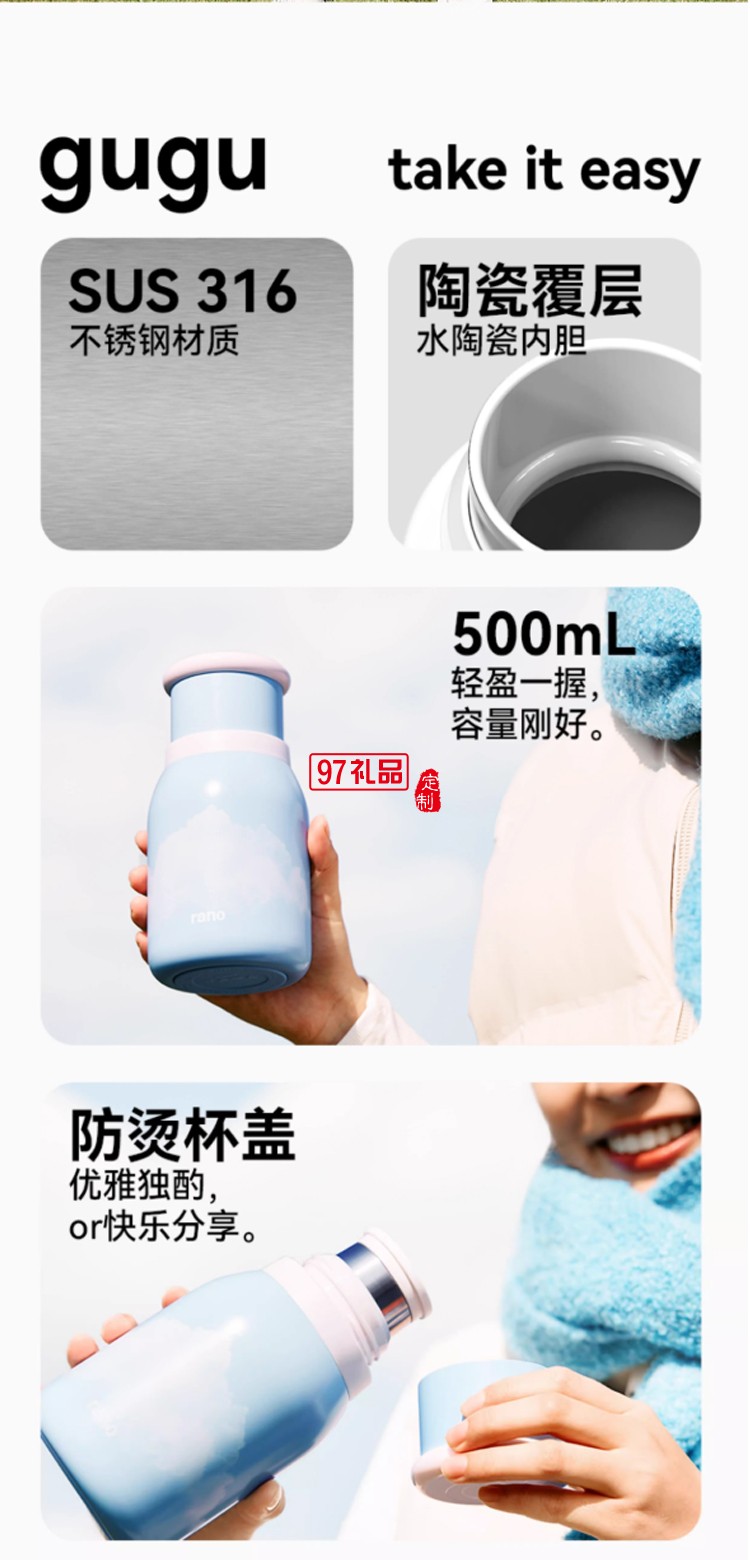 乐序rano高颜值陶瓷内胆便捷水杯咖啡保冷杯随行云朵杯 