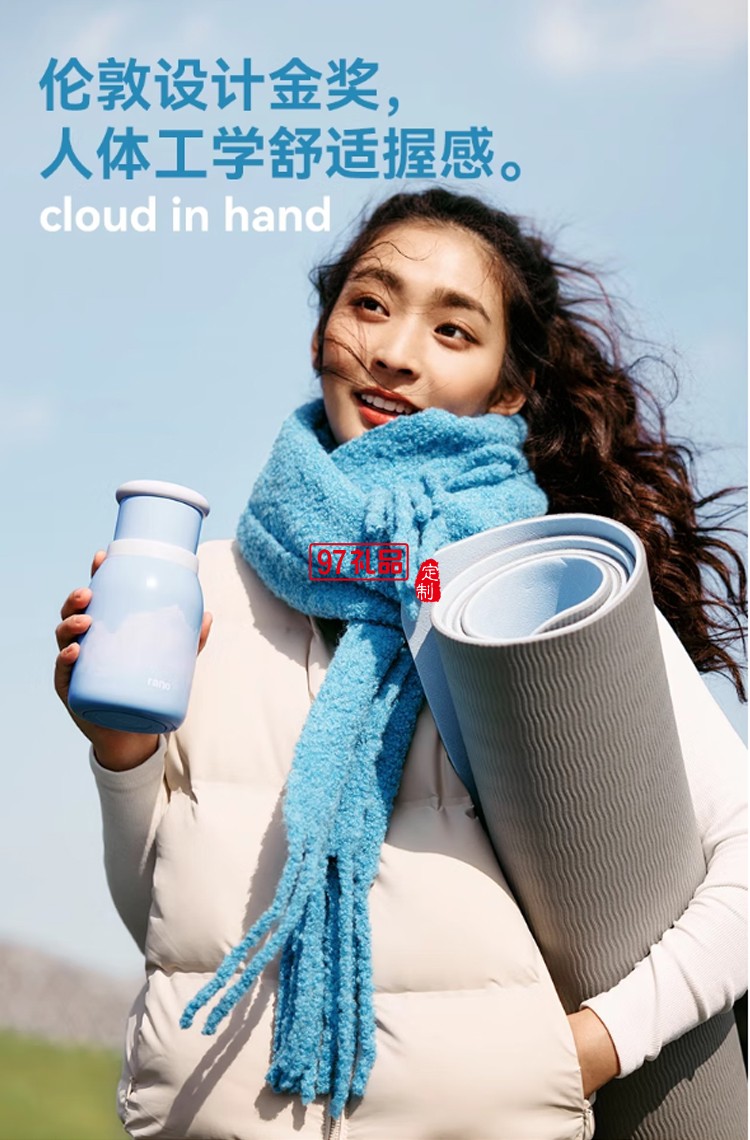 乐序rano高颜值陶瓷内胆便捷水杯咖啡保冷杯随行云朵杯 