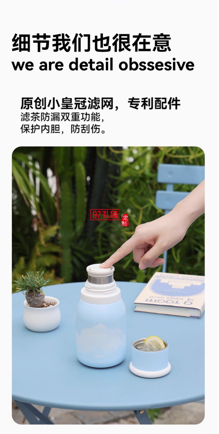 乐序rano高颜值陶瓷内胆便捷水杯咖啡保冷杯随行云朵杯 