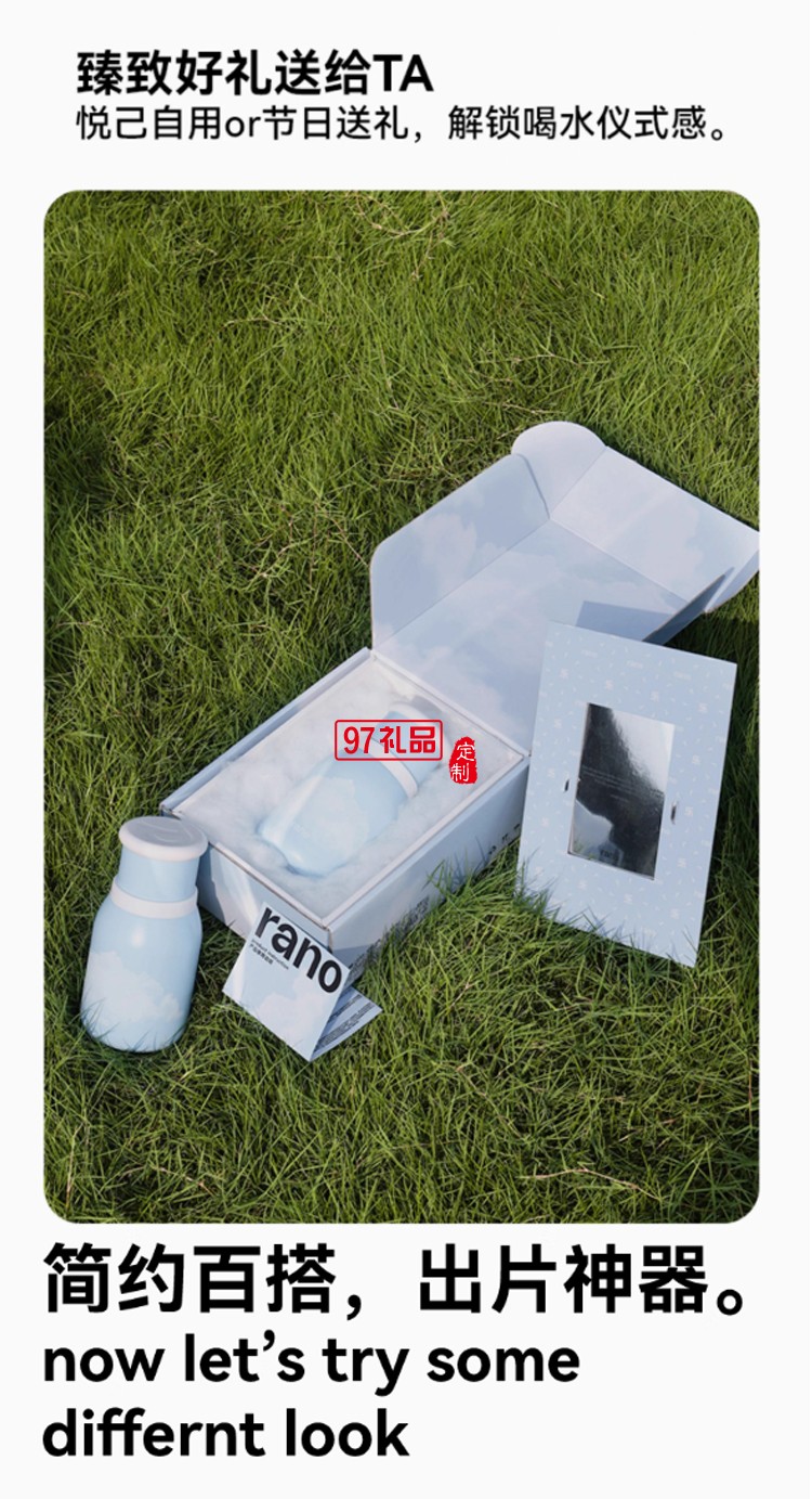 乐序rano高颜值陶瓷内胆便捷水杯咖啡保冷杯随行云朵杯 