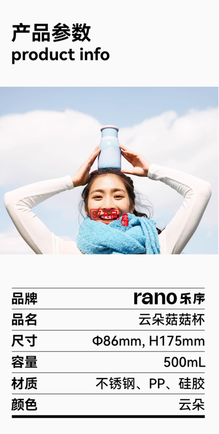 乐序rano高颜值陶瓷内胆便捷水杯咖啡保冷杯随行云朵杯 