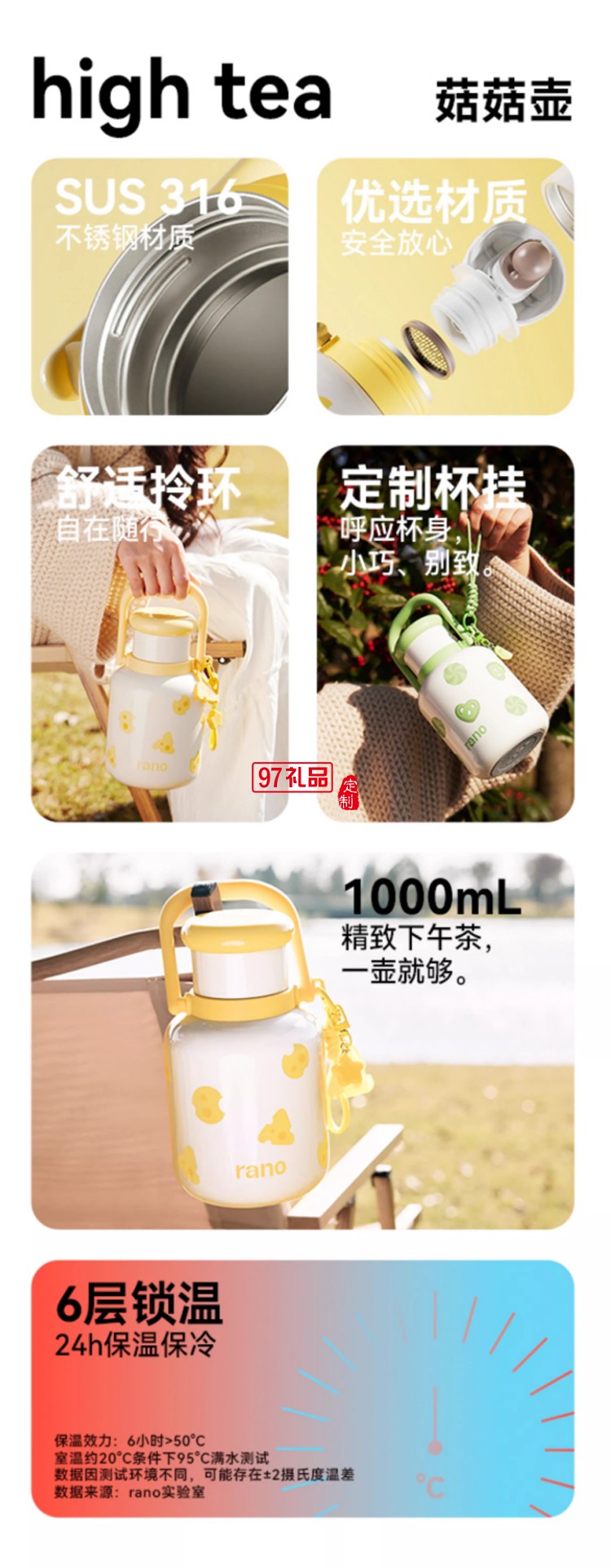 乐序rano316不锈钢保温杯大容量女生高颜值清凉保温杯