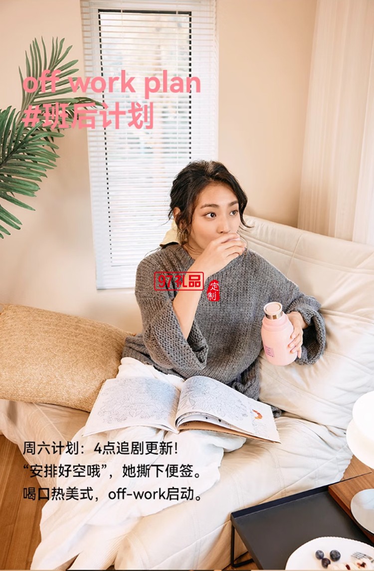 乐序rano咖啡保温杯女生高颜值小巧便携式随行水杯 
