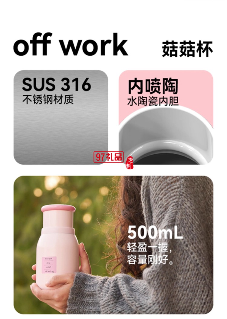 乐序rano咖啡保温杯女生高颜值小巧便携式随行水杯 