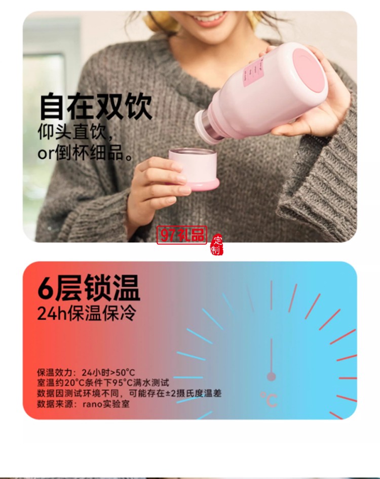 乐序rano咖啡保温杯女生高颜值小巧便携式随行水杯 