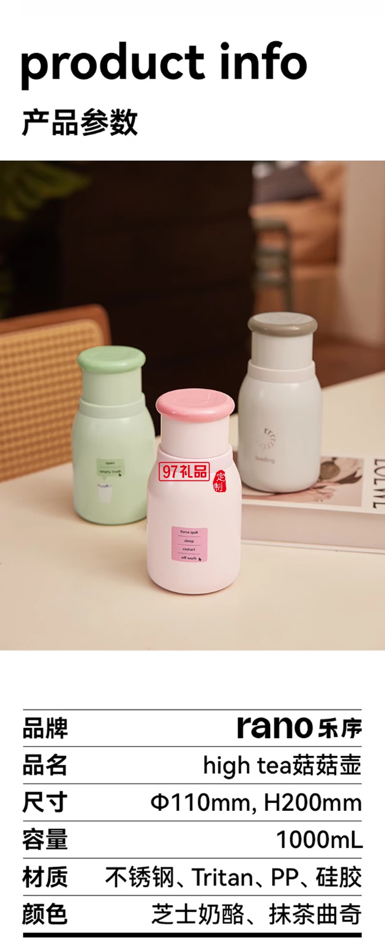 乐序rano咖啡保温杯女生高颜值小巧便携式随行水杯 