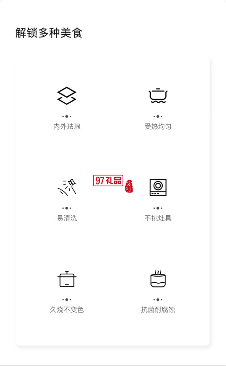  so.home单柄奶锅珐琅奶锅煮奶茶 德国进口珐琅涂装
