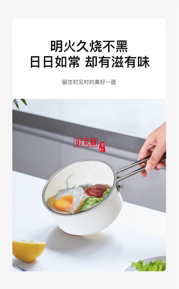  so.home单柄奶锅珐琅奶锅煮奶茶 德国进口珐琅涂装