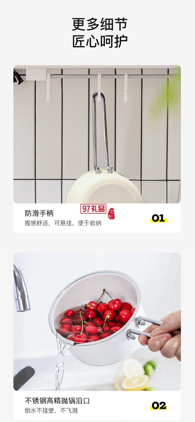  so.home单柄奶锅珐琅奶锅煮奶茶 德国进口珐琅涂装