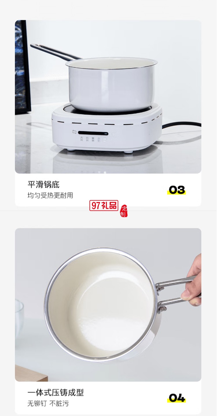  so.home单柄奶锅珐琅奶锅煮奶茶 德国进口珐琅涂装