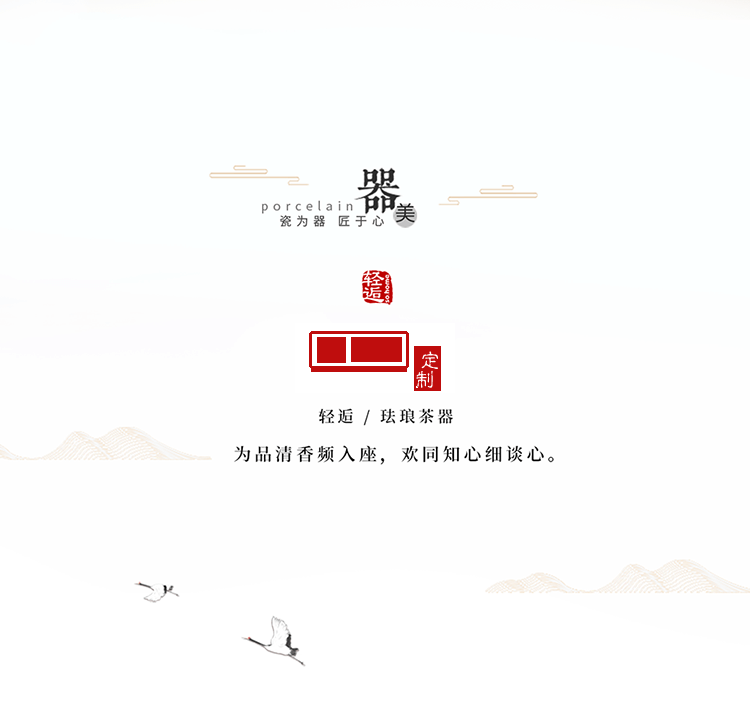 so.home轻逅主人杯礼盒装蛋形双层珐琅水杯