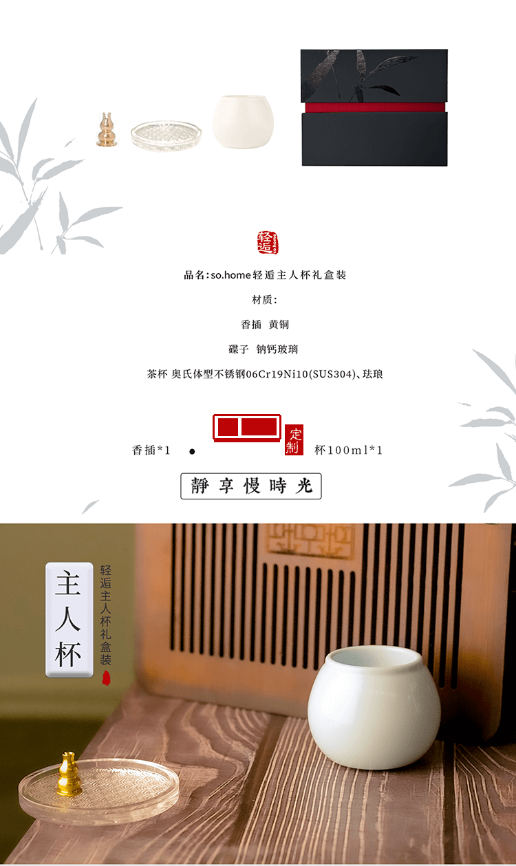 so.home轻逅主人杯礼盒装蛋形双层珐琅水杯