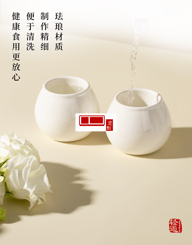 so.home轻逅主人杯礼盒装蛋形双层珐琅水杯
