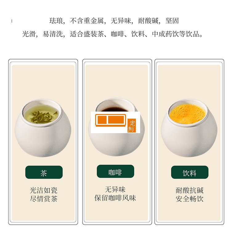 so.home轻逅主人杯礼盒装蛋形双层珐琅水杯
