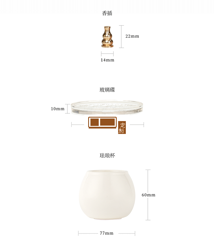 so.home轻逅主人杯礼盒装蛋形双层珐琅水杯