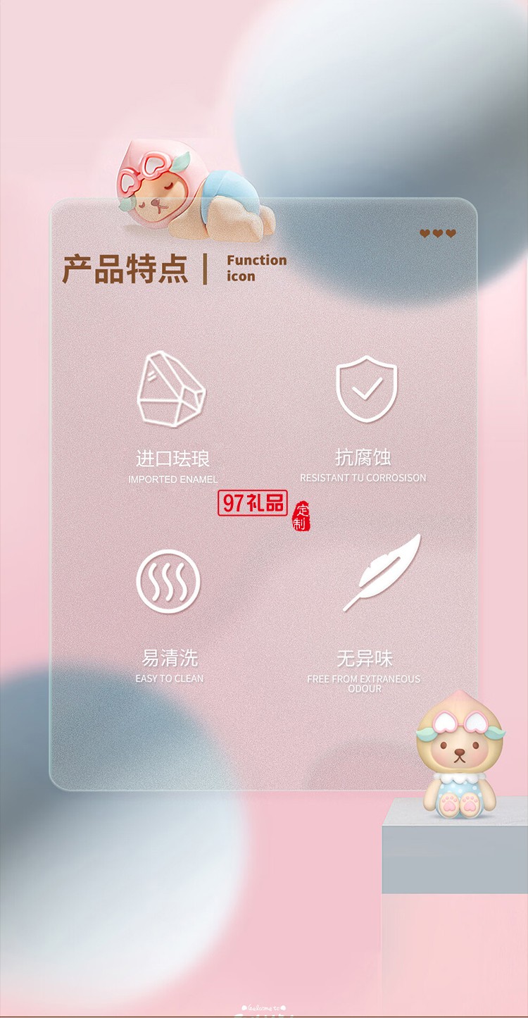 so.home 泰迪珍藏水蜜桃可爱暖手杯女生高颜值咖啡杯
