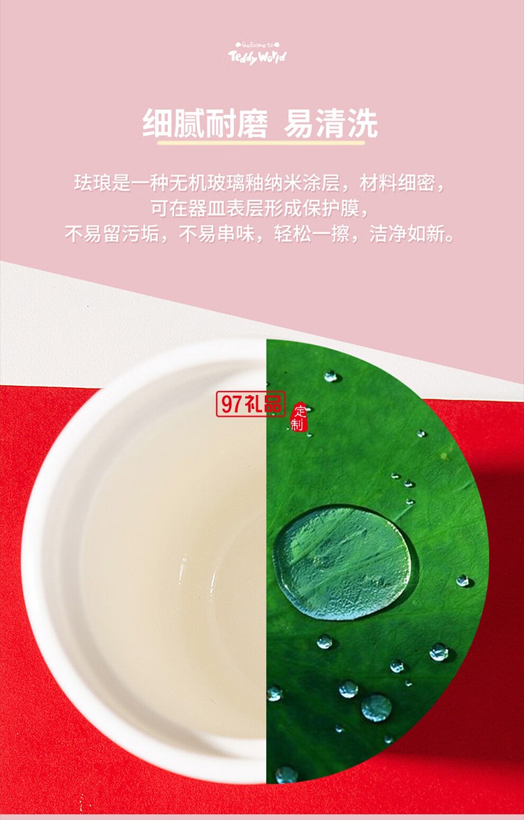 so.home 泰迪珍藏水蜜桃可爱暖手杯女生高颜值咖啡杯