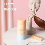 so.home 泰迪珍藏迷你珐琅口袋杯高颜值渐变保温杯