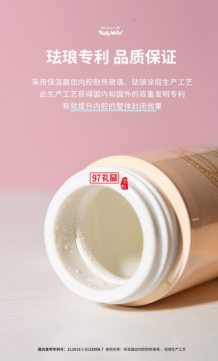so.home 泰迪珍藏迷你珐琅口袋杯高颜值渐变保温杯