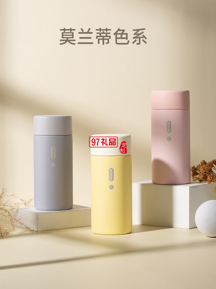 so.home 泰迪珍藏迷你珐琅口袋杯高颜值渐变保温杯
