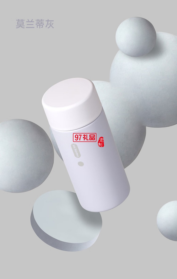 so.home 泰迪珍藏迷你珐琅口袋杯高颜值渐变保温杯