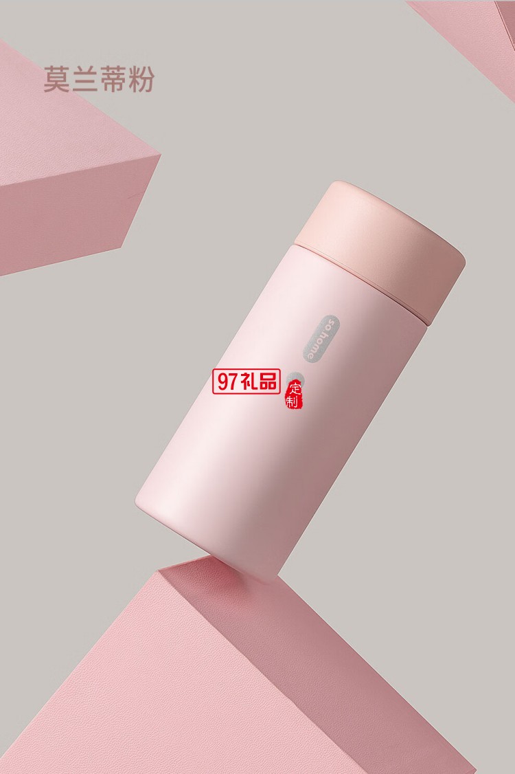 so.home 泰迪珍藏迷你珐琅口袋杯高颜值渐变保温杯
