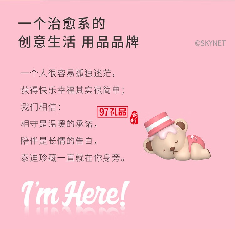 so.home泰迪珍藏珐琅奶锅搪瓷辅食煲汤煮奶大容量奶锅