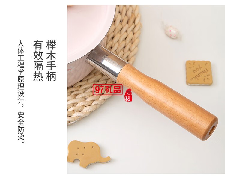 so.home泰迪珍藏珐琅奶锅搪瓷辅食煲汤煮奶大容量奶锅