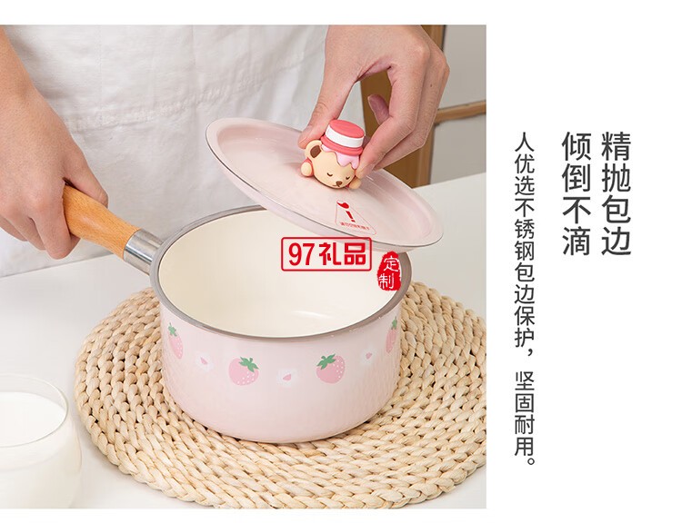 so.home泰迪珍藏珐琅奶锅搪瓷辅食煲汤煮奶大容量奶锅
