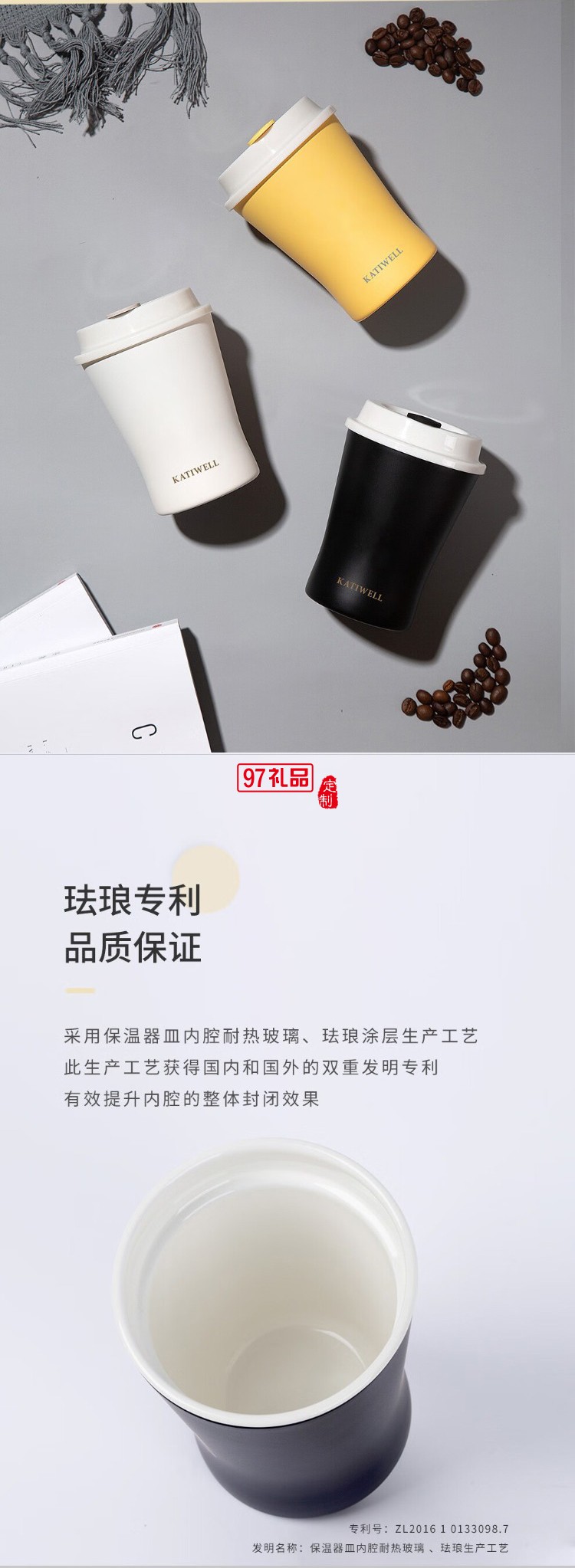 so.home珐琅小蛮腰咖啡果饮杯珐琅暖手杯